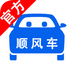顺风车拼车app下载