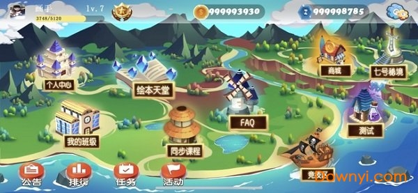 捷径思维英语手机版 v1.0 安卓版1