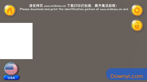 英语想象单词 v1.0.12 安卓版0