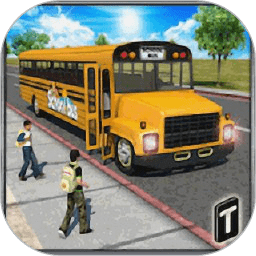 校车驾驶模拟器手游