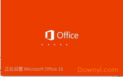microsoft outlook2016完整版