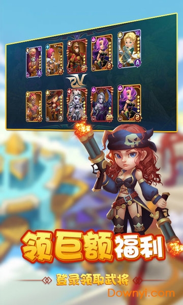 全民塔防无限金币钻石版 v20.227.187 安卓版3