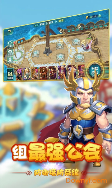 全民塔防修改版下载 全民塔防无限金币钻石版