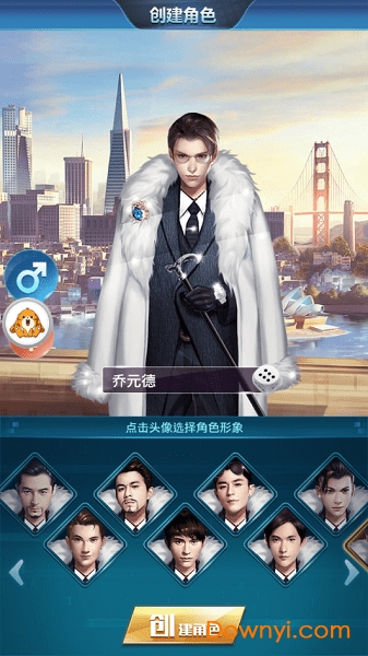 逆袭做富豪手游 v1.0.1 官方安卓版0