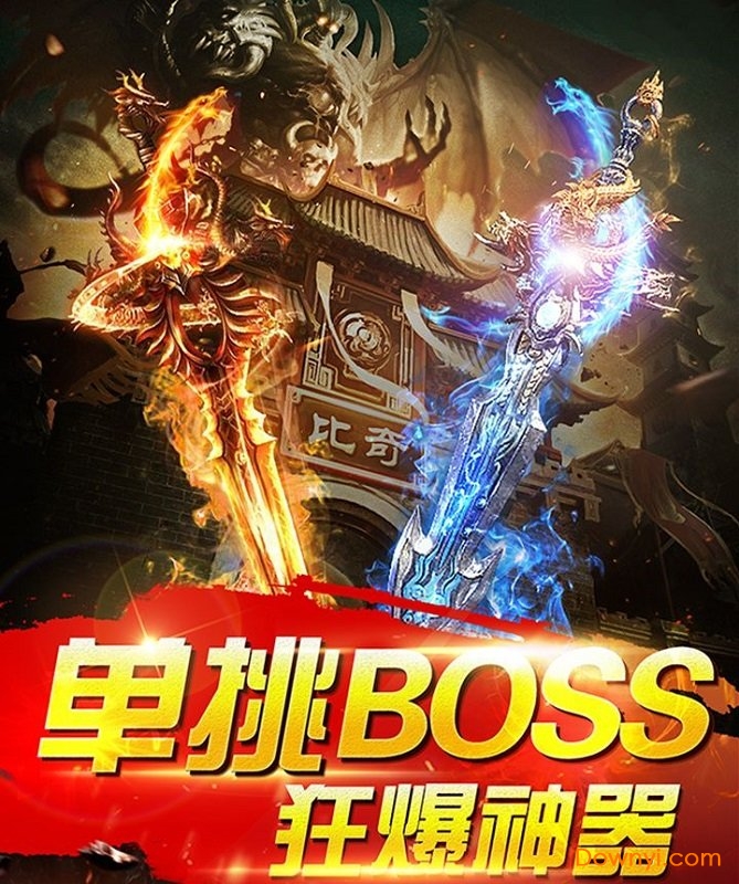 蓝月王者手机版 v1.0.3 安卓版0