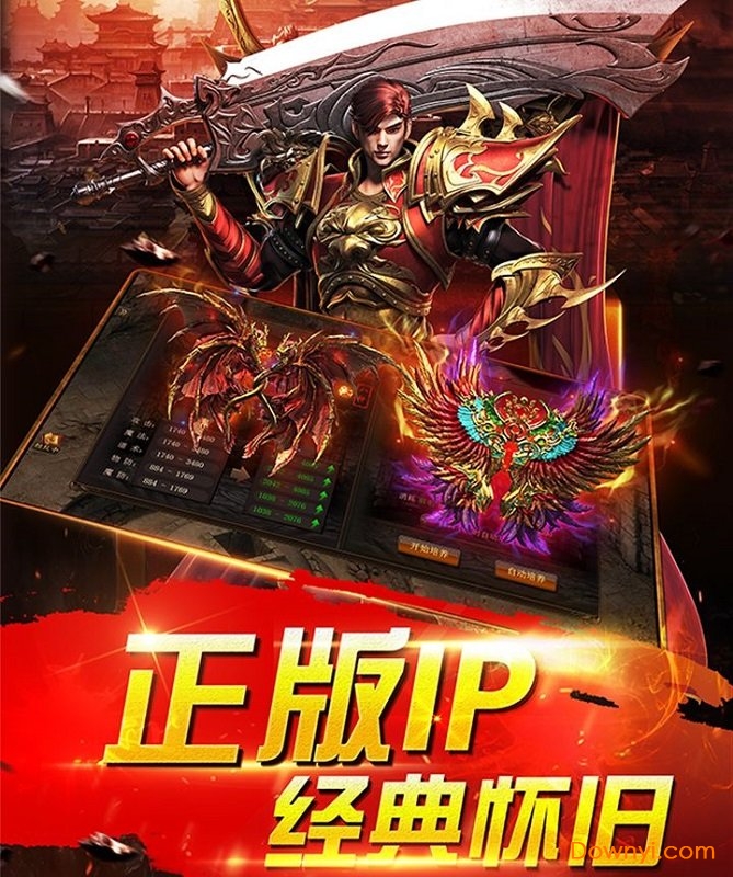 蓝月王者手机版 v1.0.3 安卓版2