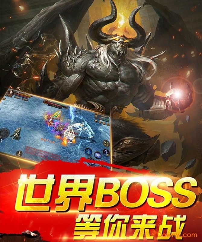 蓝月王者手机版 v1.0.3 安卓版1