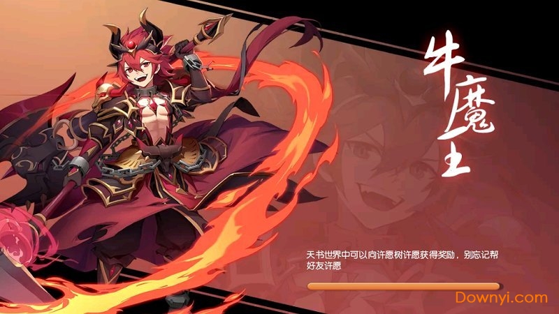 神明召唤师无限元宝版 v2.0.1 安卓最新版 0