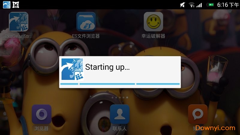 exagear游戏模拟器下载 exagear strategies模拟器