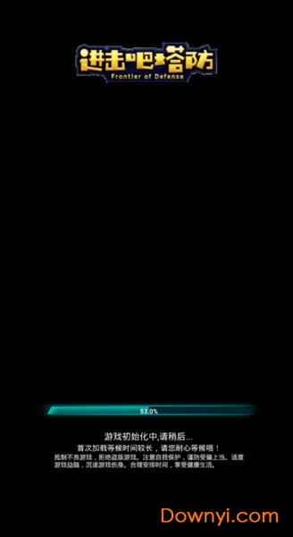 进击吧塔防手机版