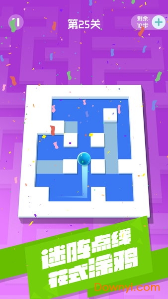 滚动的迷宫手机版