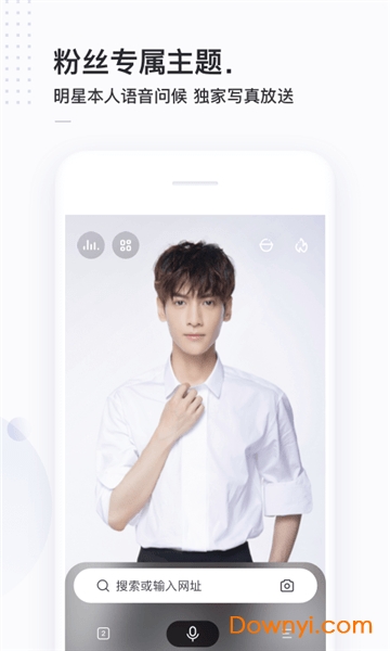百度简单搜索苹果版 v3.9.0 iphone版1