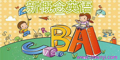 新概念英语app
