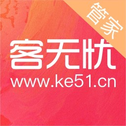 客无忧管家app
