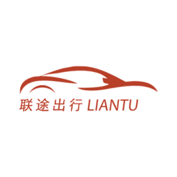 联途出行app下载