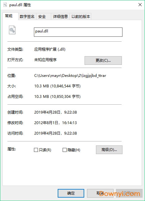 英雄传说零之轨迹修改补丁