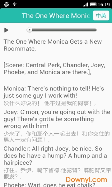 老友记学英语软件 v1.0 安卓版0