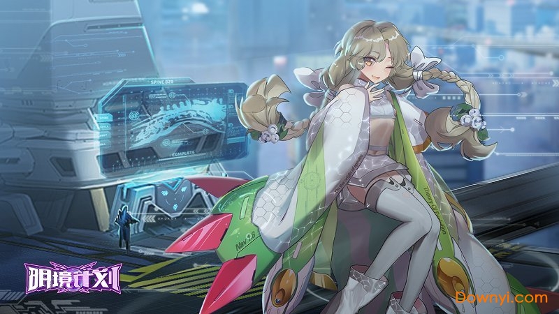 明境计划手游 v0.5.0 安卓最新版0