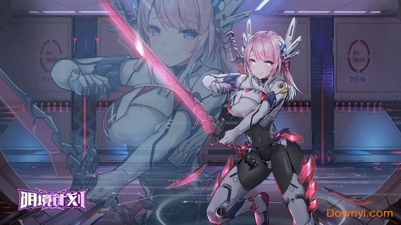 明境计划手游 v0.5.0 安卓最新版1