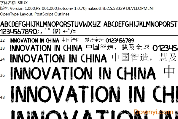 brux字体免费版 brux字体