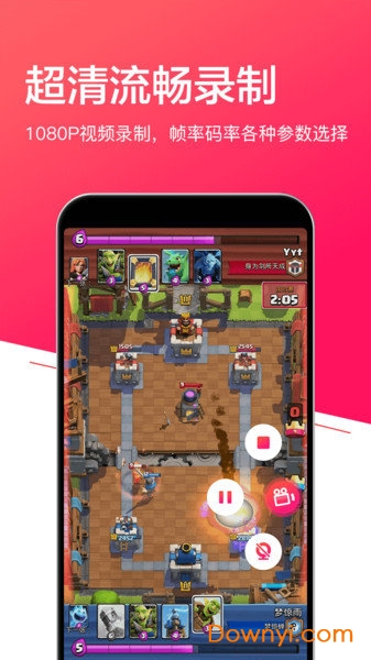 小狐全能录屏手机版 v2.3.80 安卓版2