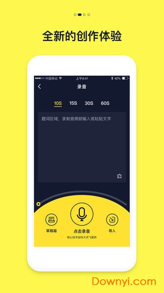 文字动画视频app