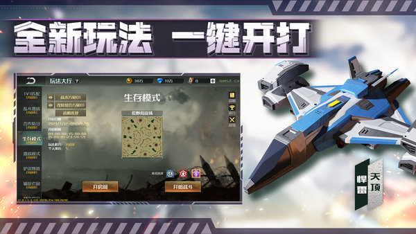 全球行动苹果版 v1.7.13 iphone版0