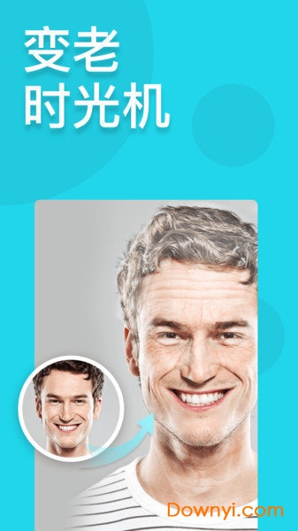 大咖相机软件(a camera) v1.0.1.0426 安卓版 2