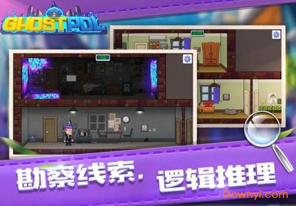 幽灵警察修改版(ghostpol) v1.0.1 安卓版 1