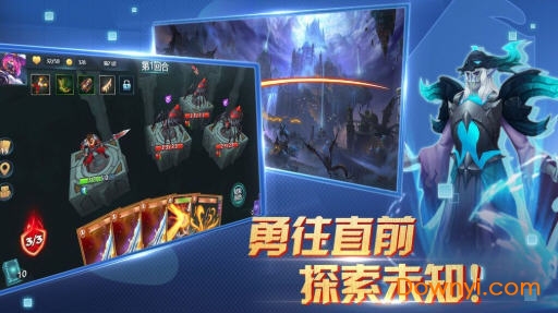 兽人自走棋手游 v1.0.0.0 安卓版0