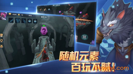 兽人自走棋手游 v1.0.0.0 安卓版1