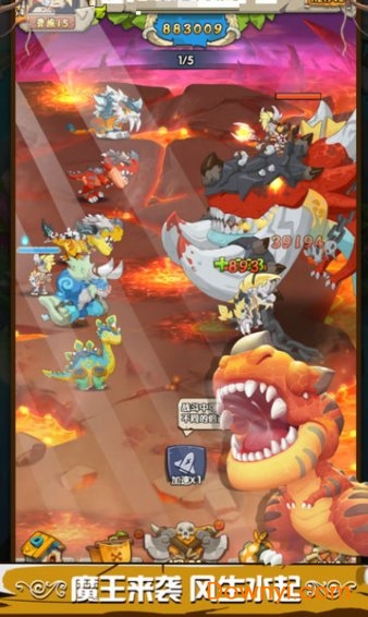 新恐龙文明修改版