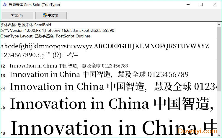 source han serif sc semibold 0