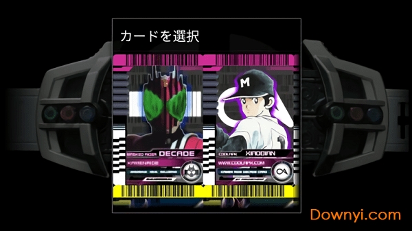 假面骑士decade腰带模拟器最新版(decadriver) v0.120913 安卓版0