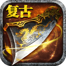 攻沙好嗨哟无限元宝版