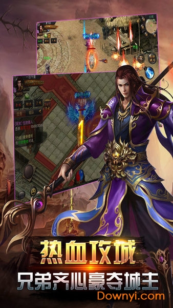 攻沙好嗨哟修改版