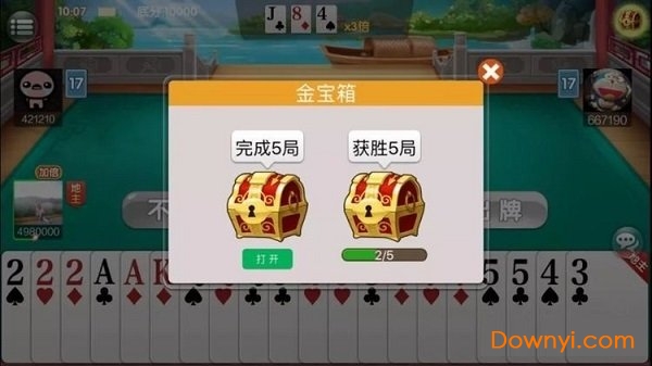 巷乐游戏斗地主 v3.0 安卓版1