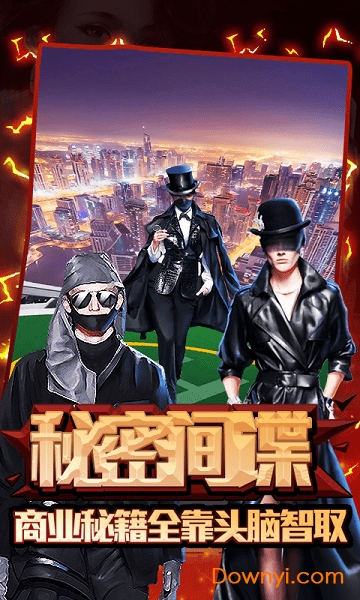 金牌投资人GM版 v2.27 安卓版2