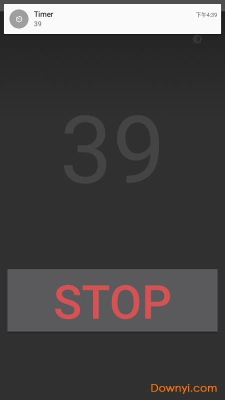 minute beeper客户端