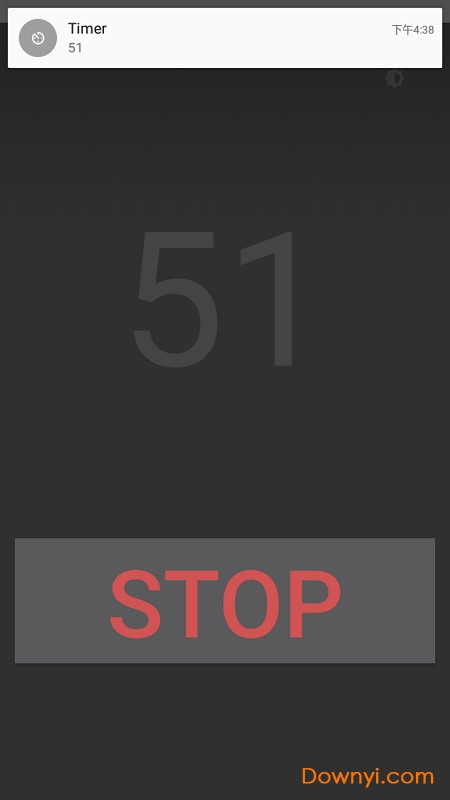 minute beeper手机版 v1.4.1 安卓最新版1