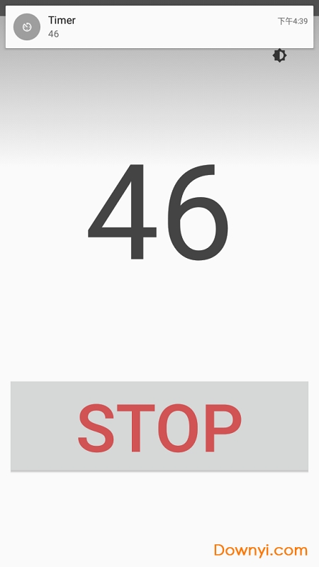 minute beeper手机版 v1.4.1 安卓最新版2