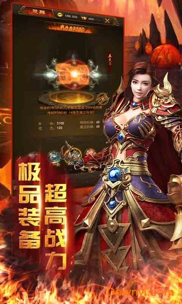 热血单机手机版