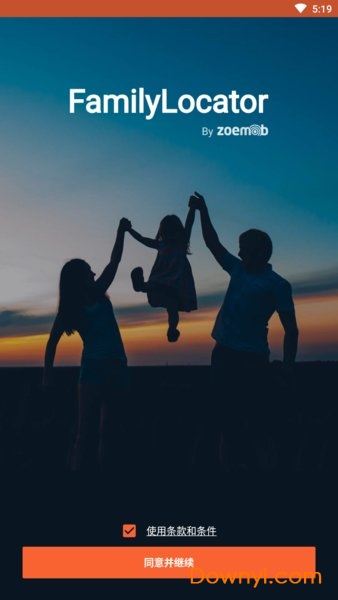 家人定位器app