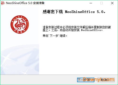 中标普华office