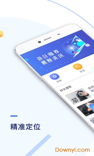 悟空抢单软件 v1.1.1 安卓版1