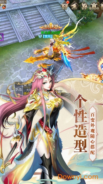 九霄御风行游戏 九霄御风行手游