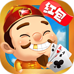 爱玩欢乐斗地主手机版