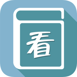 快看免费全本小说阅读器