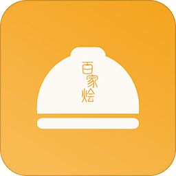 百家烩配送软件