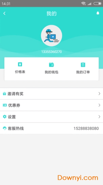小六子跑腿软件 v1.0 安卓版1